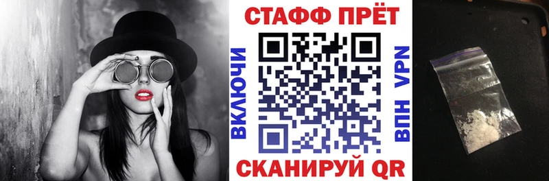 Купить закладку КОКАИН  Alpha-PVP  ГАШИШ  Меф мяу мяу  Ивантеевка