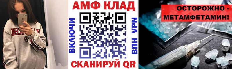 АМФЕТАМИН Premium Ивантеевка