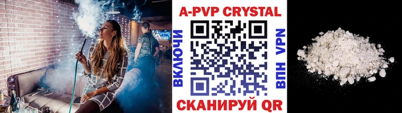 Alpha PVP VHQ  Купить где  Ивантеевка 