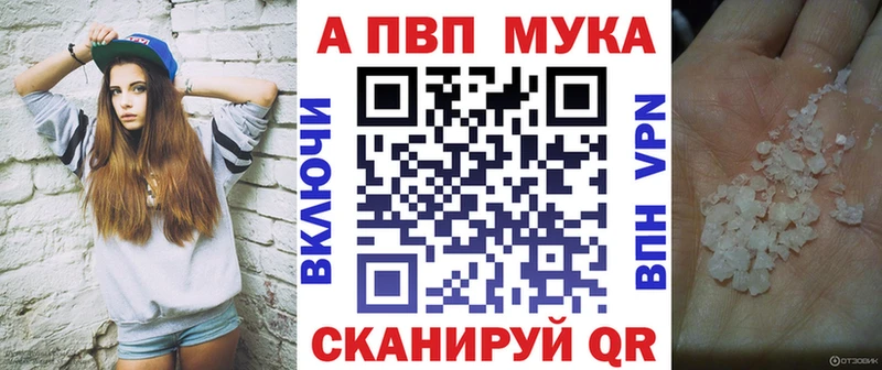 А ПВП СК Ивантеевка