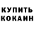 Гашиш VHQ Yura Shvets