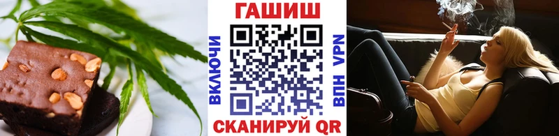 Печенье с ТГК марихуана  Купить где  Ивантеевка 