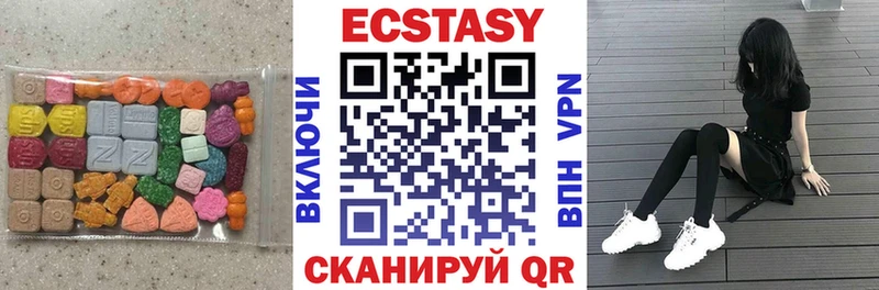 Купить где  Ивантеевка  ЭКСТАЗИ бентли 