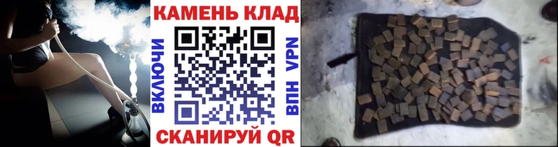 Купить где  Ивантеевка  ГАШ убойный 