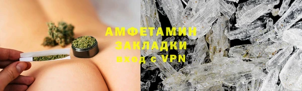 ПСИЛОЦИБИНОВЫЕ ГРИБЫ Гусиноозёрск