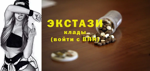 соль курить ск Гусь-Хрустальный