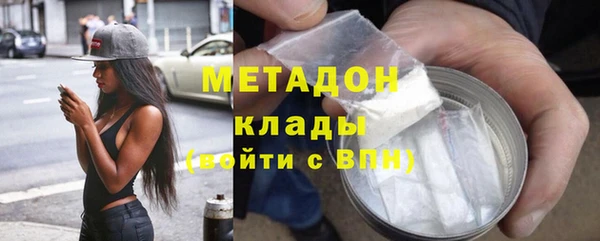 соль курить ск Гусь-Хрустальный
