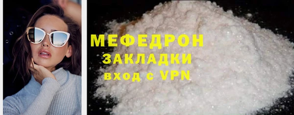 ПСИЛОЦИБИНОВЫЕ ГРИБЫ Гусиноозёрск