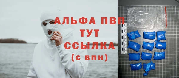 соль курить ск Гусь-Хрустальный