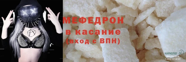 соль курить ск Гусь-Хрустальный