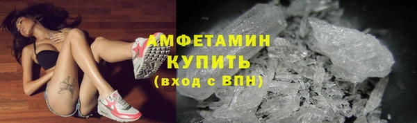 соль курить ск Гусь-Хрустальный