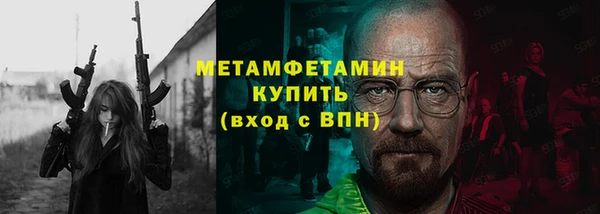 соль курить ск Гусь-Хрустальный