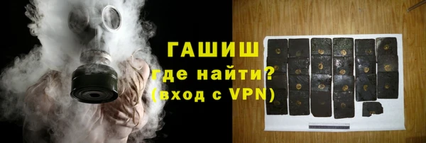 соль курить ск Гусь-Хрустальный