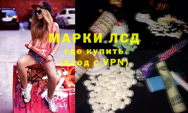 ПСИЛОЦИБИНОВЫЕ ГРИБЫ Гусиноозёрск