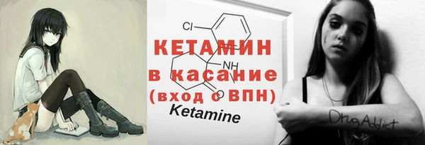 ПСИЛОЦИБИНОВЫЕ ГРИБЫ Гусиноозёрск