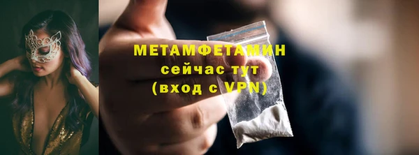 соль курить ск Гусь-Хрустальный