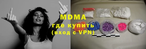 ПСИЛОЦИБИНОВЫЕ ГРИБЫ Гусиноозёрск