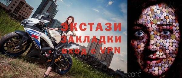 соль курить ск Гусь-Хрустальный