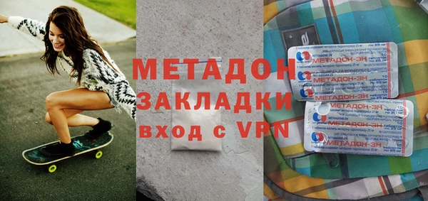 соль курить ск Гусь-Хрустальный