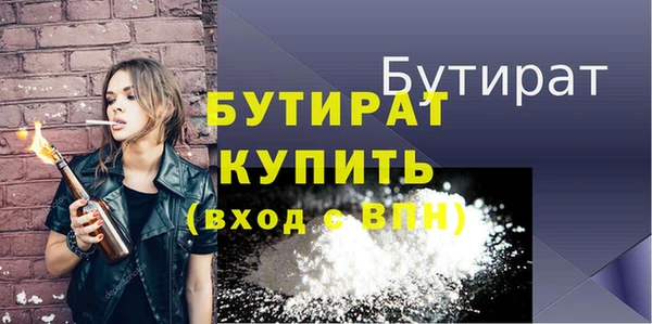 ПСИЛОЦИБИНОВЫЕ ГРИБЫ Гусиноозёрск