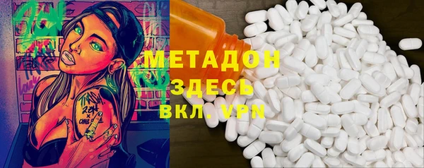 ПСИЛОЦИБИНОВЫЕ ГРИБЫ Гусиноозёрск