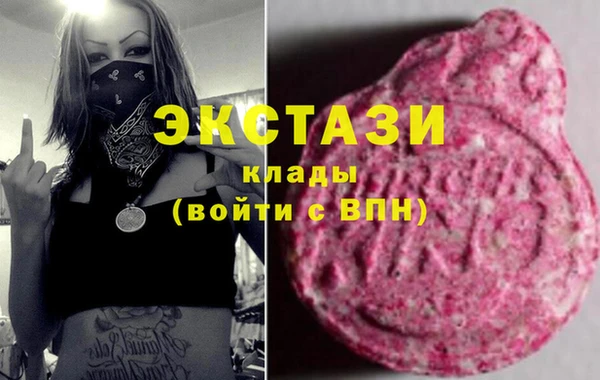 соль курить ск Гусь-Хрустальный