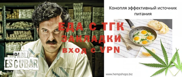 соль курить ск Гусь-Хрустальный