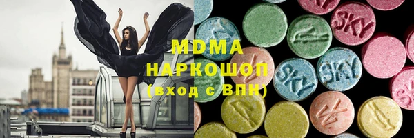 соль курить ск Гусь-Хрустальный