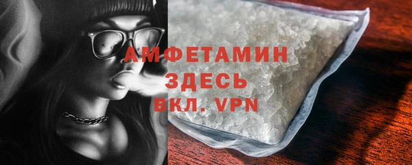 соль курить ск Гусь-Хрустальный