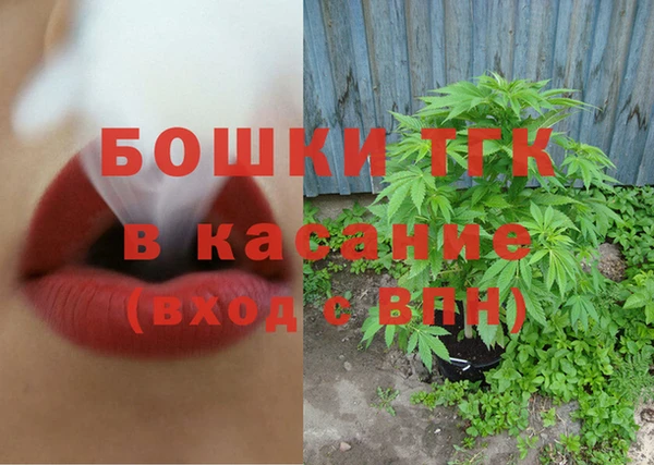 соль курить ск Гусь-Хрустальный
